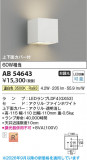 Koizumi �������߾��� LED�֥饱�å� AB54643�þ��ʾҲ�þ��������̿����䡦����ƥꥢ���������Ρڥ饤�ȥ��������