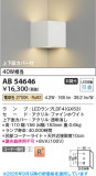 Koizumi �������߾��� LED�֥饱�å� AB54646�þ��ʾҲ�þ��������̿����䡦����ƥꥢ���������Ρڥ饤�ȥ��������