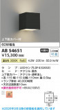 Koizumi �������߾��� LED�֥饱�å� AB54651�þ��ʾҲ�þ��������̿����䡦����ƥꥢ���������Ρڥ饤�ȥ��������