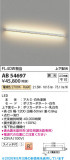 Koizumi �������߾��� LED�֥饱�å� AB54697�þ��ʾҲ�þ��������̿����䡦����ƥꥢ���������Ρڥ饤�ȥ��������