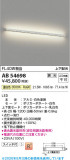 Koizumi �������߾��� LED�֥饱�å� AB54698�þ��ʾҲ�þ��������̿����䡦����ƥꥢ���������Ρڥ饤�ȥ��������