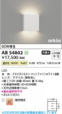 Koizumi �������߾��� LED�֥饱�å� AB54802�þ��ʾҲ�þ��������̿����䡦����ƥꥢ���������Ρڥ饤�ȥ��������