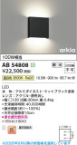 Koizumi �������߾��� LED�֥饱�å� AB54808�þ��ʾҲ�þ��������̿����䡦����ƥꥢ���������Ρڥ饤�ȥ��������
