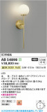Koizumi �������߾��� LED�֥饱�å� AB54898�þ��ʾҲ�þ��������̿����䡦����ƥꥢ���������Ρڥ饤�ȥ��������