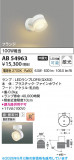 Koizumi �������߾��� LED�֥饱�å� AB54963�þ��ʾҲ�þ��������̿����䡦����ƥꥢ���������Ρڥ饤�ȥ��������
