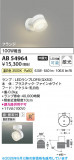 Koizumi �������߾��� LED�֥饱�å� AB54964�þ��ʾҲ�þ��������̿����䡦����ƥꥢ���������Ρڥ饤�ȥ��������
