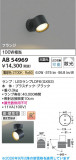 Koizumi �������߾��� LED�֥饱�å� AB54969�þ��ʾҲ�þ��������̿����䡦����ƥꥢ���������Ρڥ饤�ȥ��������