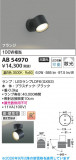 Koizumi �������߾��� LED�֥饱�å� AB54970�þ��ʾҲ�þ��������̿����䡦����ƥꥢ���������Ρڥ饤�ȥ��������