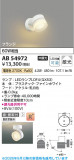 Koizumi �������߾��� LED�֥饱�å� AB54972�þ��ʾҲ�þ��������̿����䡦����ƥꥢ���������Ρڥ饤�ȥ��������