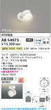 Koizumi �������߾��� LED�֥饱�å� AB54973�þ��ʾҲ�þ��������̿����䡦����ƥꥢ���������Ρڥ饤�ȥ��������