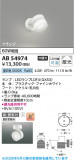Koizumi �������߾��� LED�֥饱�å� AB54974�þ��ʾҲ�þ��������̿����䡦����ƥꥢ���������Ρڥ饤�ȥ��������