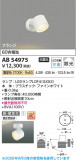 Koizumi �������߾��� LED�֥饱�å� AB54975�þ��ʾҲ�þ��������̿����䡦����ƥꥢ���������Ρڥ饤�ȥ��������