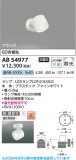 Koizumi �������߾��� LED�֥饱�å� AB54977�þ��ʾҲ�þ��������̿����䡦����ƥꥢ���������Ρڥ饤�ȥ��������