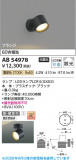 Koizumi �������߾��� LED�֥饱�å� AB54978�þ��ʾҲ�þ��������̿����䡦����ƥꥢ���������Ρڥ饤�ȥ��������