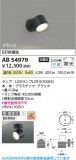 Koizumi �������߾��� LED�֥饱�å� AB54979�þ��ʾҲ�þ��������̿����䡦����ƥꥢ���������Ρڥ饤�ȥ��������