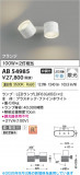 Koizumi �������߾��� LED��ư�֥饱�å� AB54985�þ��ʾҲ�þ��������̿����䡦����ƥꥢ���������Ρڥ饤�ȥ��������