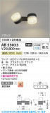 Koizumi �������߾��� LED��ư�֥饱�å� AB55033�þ��ʾҲ�þ��������̿����䡦����ƥꥢ���������Ρڥ饤�ȥ��������