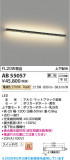Koizumi �������߾��� LED�֥饱�å� AB55057�þ��ʾҲ�þ��������̿����䡦����ƥꥢ���������Ρڥ饤�ȥ��������