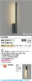Koizumi �������߾��� LED�֥饱�å� AB55517�þ��ʾҲ�þ��������̿����䡦����ƥꥢ���������Ρڥ饤�ȥ��������