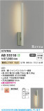 Koizumi �������߾��� LED�֥饱�å� AB55518�þ��ʾҲ�þ��������̿����䡦����ƥꥢ���������Ρڥ饤�ȥ��������