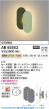 Koizumi �������߾��� LED�֥饱�å� AB55552�þ��ʾҲ�þ��������̿����䡦����ƥꥢ���������Ρڥ饤�ȥ��������