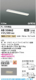 Koizumi �������߾��� LED���å���饤�� AB55862�þ��ʾҲ�þ��������̿����䡦����ƥꥢ���������Ρڥ饤�ȥ��������