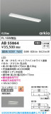 Koizumi �������߾��� LED���å���饤�� AB55864�þ��ʾҲ�þ��������̿����䡦����ƥꥢ���������Ρڥ饤�ȥ��������