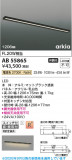 Koizumi �������߾��� LED���å���饤�� AB55865�þ��ʾҲ�þ��������̿����䡦����ƥꥢ���������Ρڥ饤�ȥ��������