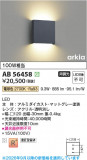 Koizumi �������߾��� LED�֥饱�å� AB56458�þ��ʾҲ�þ��������̿����䡦����ƥꥢ���������Ρڥ饤�ȥ��������