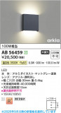 Koizumi �������߾��� LED�֥饱�å� AB56459�þ��ʾҲ�þ��������̿����䡦����ƥꥢ���������Ρڥ饤�ȥ��������
