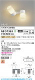 Koizumi �������߾��� LED��ư�֥饱�å� AB57363�þ��ʾҲ�þ��������̿����䡦����ƥꥢ���������Ρڥ饤�ȥ��������