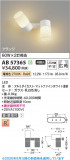 Koizumi �������߾��� LED��ư�֥饱�å� AB57365�þ��ʾҲ�þ��������̿����䡦����ƥꥢ���������Ρڥ饤�ȥ��������