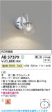 Koizumi �������߾��� LED�֥饱�å� AB57379�þ��ʾҲ�þ��������̿����䡦����ƥꥢ���������Ρڥ饤�ȥ��������