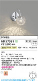 Koizumi �������߾��� LED�֥饱�å� AB57381�þ��ʾҲ�þ��������̿����䡦����ƥꥢ���������Ρڥ饤�ȥ��������