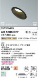 Koizumi �������߾��� LED�ⵤ̩SB������饤�� AD1080B27�þ��ʾҲ�þ��������̿����䡦����ƥꥢ���������Ρڥ饤�ȥ��������