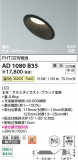 Koizumi �������߾��� LED�ⵤ̩SB������饤�� AD1080B35�þ��ʾҲ�þ��������̿����䡦����ƥꥢ���������Ρڥ饤�ȥ��������