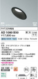 Koizumi �������߾��� LED�ⵤ̩SB������饤�� AD1080B50�þ��ʾҲ�þ��������̿����䡦����ƥꥢ���������Ρڥ饤�ȥ��������
