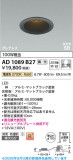 Koizumi �������߾��� LED�ⵤ̩SB������饤�� AD1089B27�þ��ʾҲ�þ��������̿����䡦����ƥꥢ���������Ρڥ饤�ȥ��������
