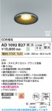 Koizumi �������߾��� LED�ⵤ̩SB������饤�� AD1092B27�þ��ʾҲ�þ��������̿����䡦����ƥꥢ���������Ρڥ饤�ȥ��������