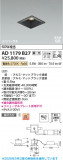 Koizumi �������߾��� LED�ⵤ̩SB��˥С����������饤�� AD1179B27�þ��ʾҲ�þ��������̿����䡦����ƥꥢ���������Ρڥ饤�ȥ��������