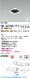 Koizumi �������߾��� LED�ⵤ̩SB��˥С����������饤�� AD1179W27�þ��ʾҲ�þ��������̿����䡦����ƥꥢ���������Ρڥ饤�ȥ��������