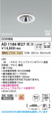 Koizumi �������߾��� LED�ⵤ̩SB������饤�� AD1186W27�þ��ʾҲ�þ��������̿����䡦����ƥꥢ���������Ρڥ饤�ȥ��������