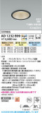 Koizumi �������߾��� LED�ⵤ̩SB������饤�� AD1232B99�þ��ʾҲ�þ��������̿����䡦����ƥꥢ���������Ρڥ饤�ȥ��������