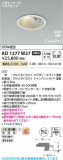 Koizumi �������߾��� LED�ⵤ̩SB������饤�� AD1277W27�þ��ʾҲ�þ��������̿����䡦����ƥꥢ���������Ρڥ饤�ȥ��������
