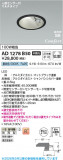 Koizumi �������߾��� LED�ⵤ̩SB������饤�� AD1278B50�þ��ʾҲ�þ��������̿����䡦����ƥꥢ���������Ρڥ饤�ȥ��������