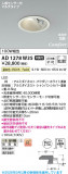 Koizumi �������߾��� LED�ⵤ̩SB������饤�� AD1278W35�þ��ʾҲ�þ��������̿����䡦����ƥꥢ���������Ρڥ饤�ȥ��������