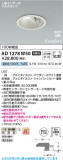 Koizumi �������߾��� LED�ⵤ̩SB������饤�� AD1278W50�þ��ʾҲ�þ��������̿����䡦����ƥꥢ���������Ρڥ饤�ȥ��������