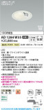 Koizumi �������߾��� LED�ⵤ̩SB������饤�� AD1284W35�þ��ʾҲ�þ��������̿����䡦����ƥꥢ���������Ρڥ饤�ȥ��������