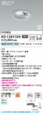 Koizumi �������߾��� LED�ⵤ̩SB������饤�� AD1285S50�þ��ʾҲ�þ��������̿����䡦����ƥꥢ���������Ρڥ饤�ȥ��������