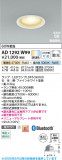 Koizumi �������߾��� LED�ⵤ̩SB������饤�� AD1292W99�þ��ʾҲ�þ��������̿����䡦����ƥꥢ���������Ρڥ饤�ȥ��������